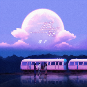 亚洲日韩精品一区
