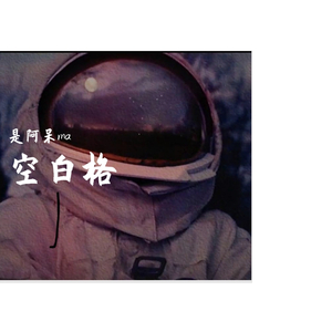 亚洲日韩精品一区
