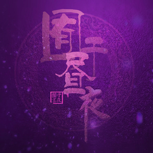 亚洲日韩精品一区
