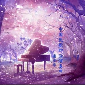 亚洲日韩精品一区
